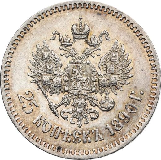 Reverse 25 Kopeks 1890 (АГ) - Silver Coin Value - Russia, Alexander III
