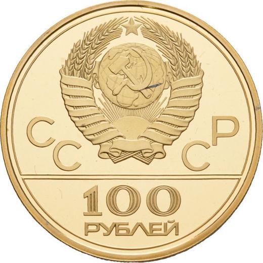 Revers 100 Rubel 1978 ЛМД "Olympiade 1980. Zentralstadion" - Goldmünze Wert - Rußland, Sowjetunion