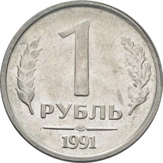 Reverse Rouble 1991 ЛМД -  Coin Value - Russia, Soviet Union - USSR
