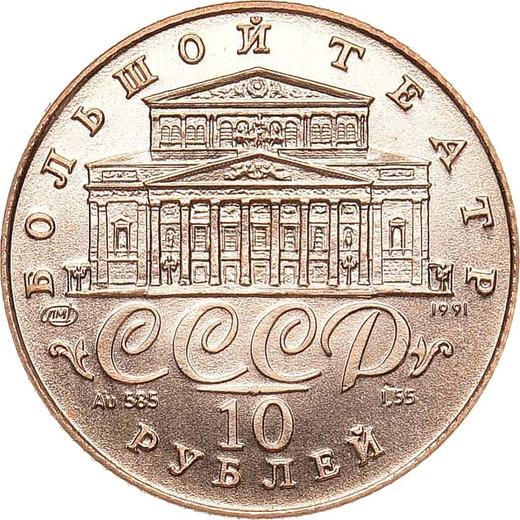 Reverse 10 Roubles 1991 ЛМД "Russian ballet" - Gold Coin Value - Russia, Soviet Union - USSR
