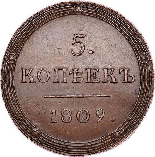 Reverse 5 Kopeks 1809 КМ "Suzun Mint" Restrike -  Coin Value - Russia, Alexander I