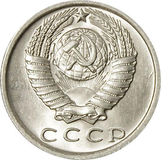 Anverso 15 kopeks 1978 - valor de la moneda  - Rusia, URSS y RSFS