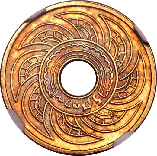 Revers Probe 5 Satang RS 127 (1908) - Goldmünze Wert - Thailand, Rama V