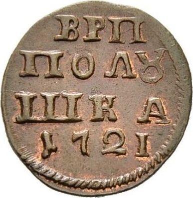 Reverse Polushka (1/4 Kopek) 1721 Restrike -  Coin Value - Russia, Peter I