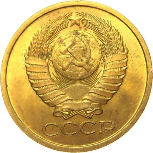 Obverse 5 Kopeks 1980 -  Coin Value - Russia, Soviet Union - USSR