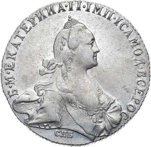 Obverse Rouble 1772 СПБ ЯЧ T.I. "Petersburg type without a scarf" - Silver Coin Value - Russia, Catherine II