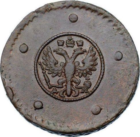 Аверс монеты - 5 копеек 1730 года ДМ - цена  монеты - Россия, Анна Иоанновна