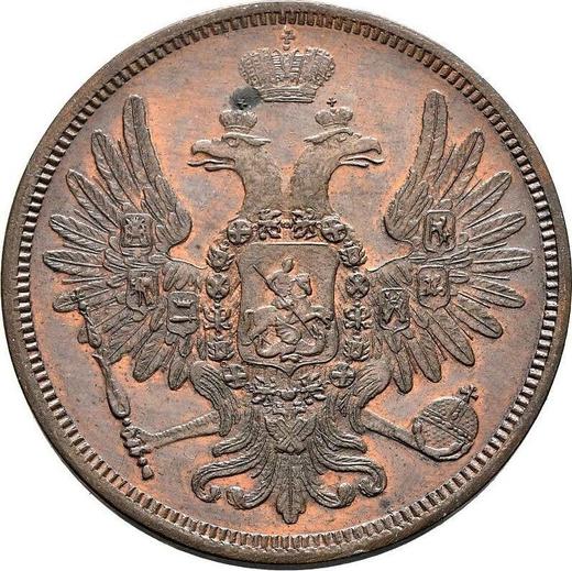 Obverse 5 Kopeks 1854 ЕМ -  Coin Value - Russia, Nicholas I