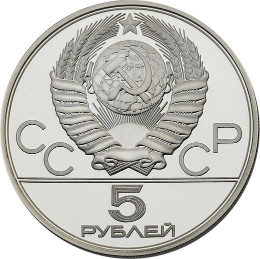 Reverse 5 Roubles 1978 ЛМД "Olympics - 1980. Equestrian sport" - Silver Coin Value - Russia, Soviet Union - USSR