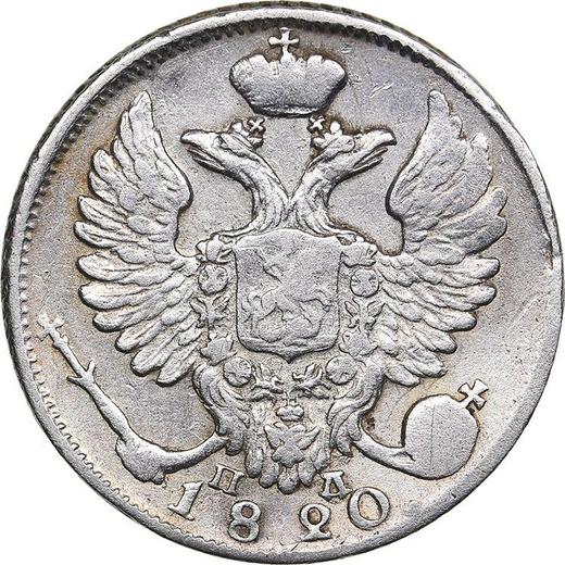 Obverse 10 Kopeks 1820 СПБ ПД "An eagle with raised wings" - Silver Coin Value - Russia, Alexander I