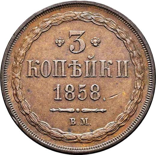 Revers 3 Kopeken 1858 ВМ "Warschauer Münzprägeanstalt" - Münze Wert - Rußland, Alexander II