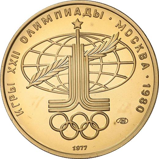 Obverse 100 Roubles 1977 ЛМД "Olympics 1980. Emblem" - Gold Coin Value - Russia, Soviet Union - USSR