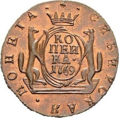 Reverse 1 Kopek 1769 КМ "Siberian Coin" Restrike -  Coin Value - Russia, Catherine II