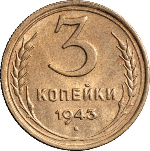 Reverse 3 Kopeks 1943 Relief star -  Coin Value - Russia, Soviet Union - USSR