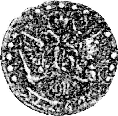 Reverso Pruebas 15 kopeks 1762 СПБ "Con retrato de Pedro III" - valor de la moneda de plata - Rusia, Pedro III