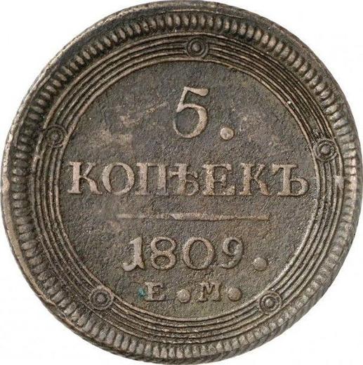 Reverse 5 Kopeks 1809 ЕМ "Yekaterinburg Mint" Big crown -  Coin Value - Russia, Alexander I