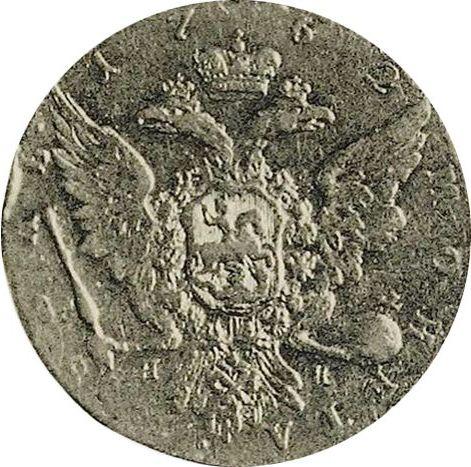Reverso 1 rublo 1762 СПБ ЯИ "Con bufanda" - valor de la moneda de oro - Rusia, Catalina II