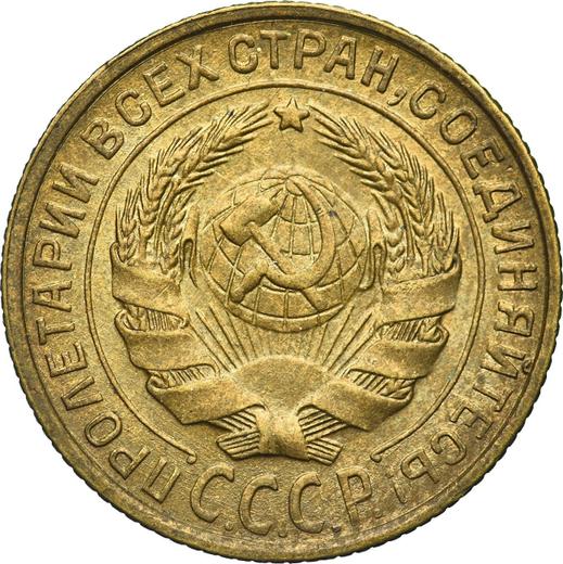 Obverse 2 Kopeks 1934 -  Coin Value - Russia, Soviet Union - USSR