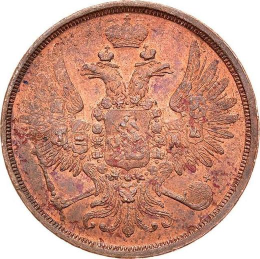 Obverse 2 Kopeks 1858 ЕМ - Coin Value - Russia, Alexander II