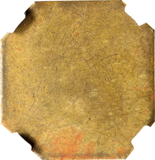 Reverso 50 céntimos Sin fecha (1936-1939) "Nulles" - valor de la moneda  - España, II República