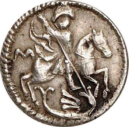 Obverse 1 Kopek ҂АΨИI (1718) Without mintmasters mark Restrike - Silver Coin Value - Russia, Peter I