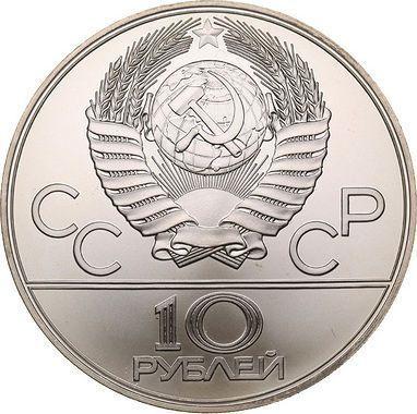 Reverse 10 Roubles 1978 "Olympics - 1980. Bicycle" Without mintmark - Silver Coin Value - Russia, Soviet Union - USSR
