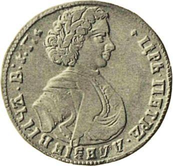 Obverse Poltina ҂АΨЗ (1707) "Portrait of the sample of 1707" Cyrillic year The eagle is smaller - Silver Coin Value - Russia, Peter I