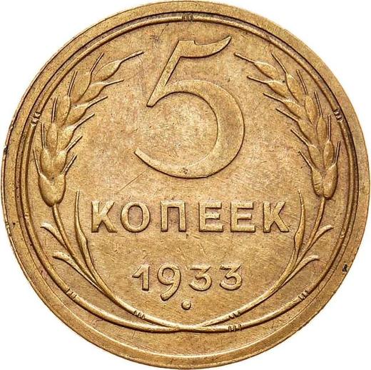 Reverse 5 Kopeks 1933 "Type 1933-1936" -  Coin Value - Russia, Soviet Union - USSR