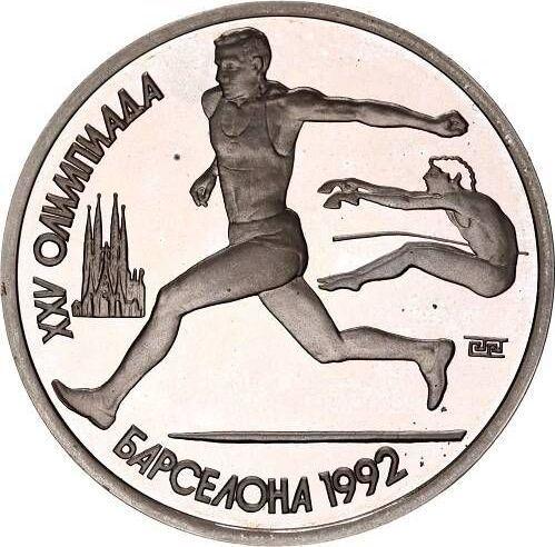 Obverse Rouble 1991 "Olympics - 1992. Long jump" -  Coin Value - Russia, Soviet Union - USSR