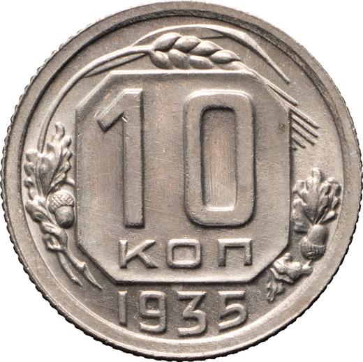 Reverse 10 Kopeks 1935 -  Coin Value - Russia, Soviet Union - USSR