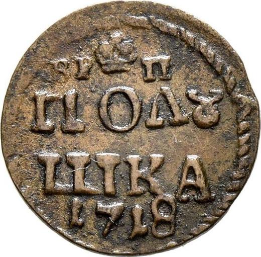 Reverse Polushka (1/4 Kopek) 1718 Arabic year -  Coin Value - Russia, Peter I