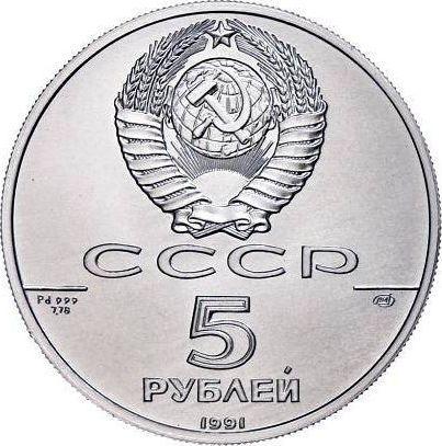 Avers 5 Rubel 1991 ЛМД "Russisches Ballett" - Palladiummünze Wert - Rußland, Sowjetunion