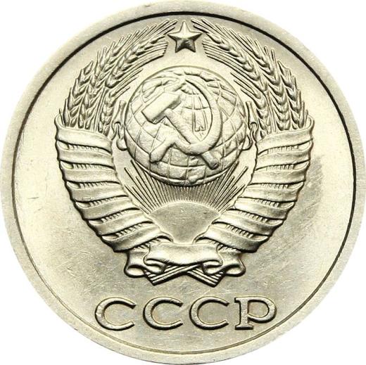 Awers monety - 10 kopiejek 1989 - cena  monety - Rosja, Związek Radziecki - ZSRR