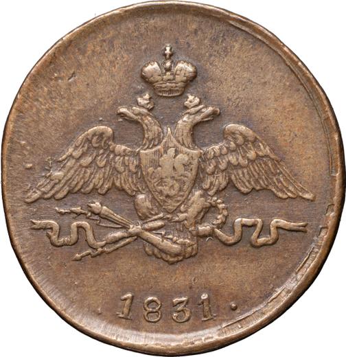 Obverse 1 Kopek 1831 СМ "An eagle with lowered wings" -  Coin Value - Russia, Nicholas I