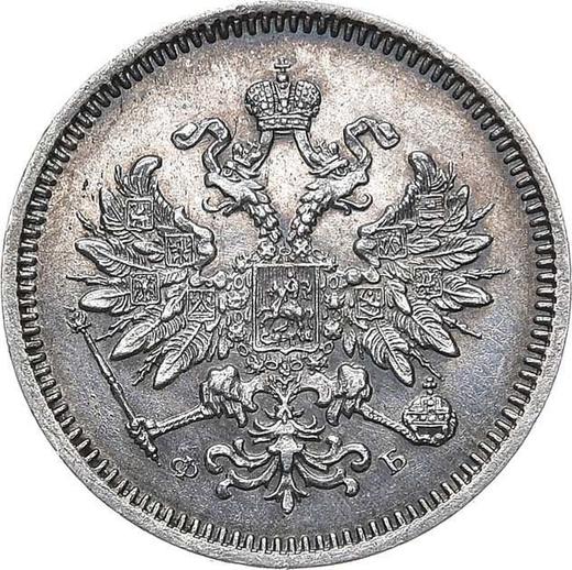 Obverse 10 Kopeks 1860 СПБ ФБ - Silver Coin Value - Russia, Alexander II