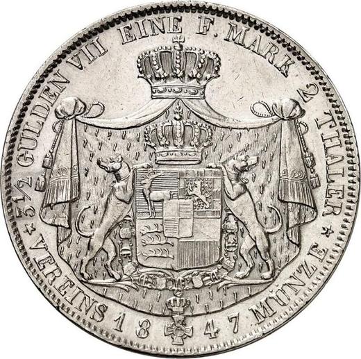 Reverse 2 Thaler 1847 - Silver Coin Value - Hohenzollern-Sigmaringen, Karl