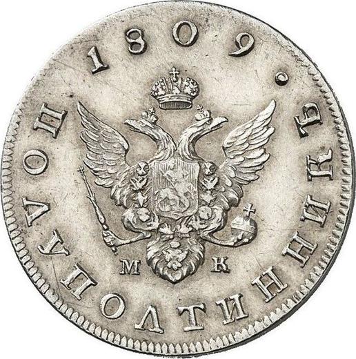 Obverse Polupoltinnik 1809 СПБ МК - Silver Coin Value - Russia, Alexander I