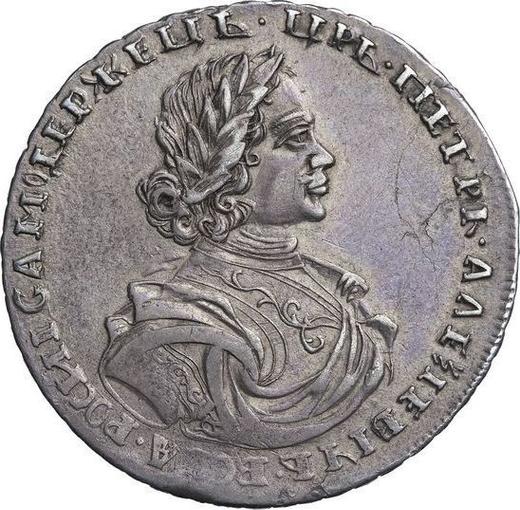 Obverse Poltina ҂АΨИI (1718) "Portrait in lats" Small head - Silver Coin Value - Russia, Peter I