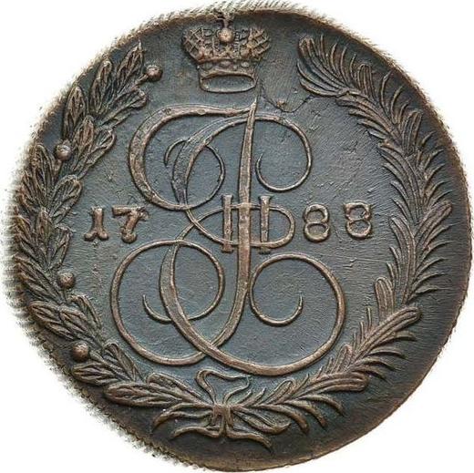 Reverse 5 Kopeks 1788 КМ "Suzun Mint" -  Coin Value - Russia, Catherine II