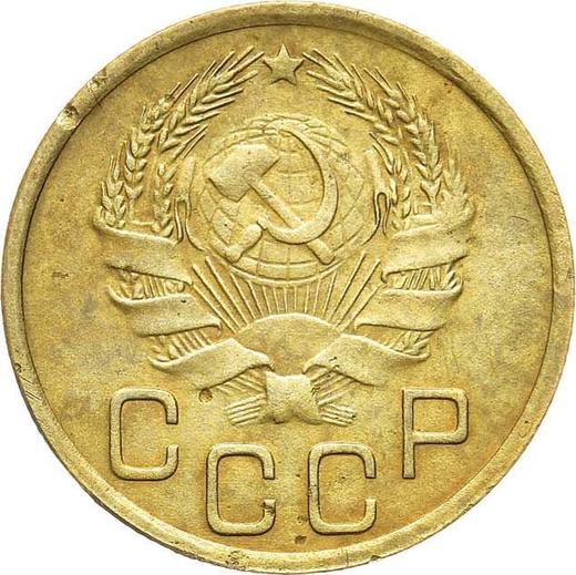 Obverse 3 Kopeks 1935 "Type 1926-1936" Smooth star -  Coin Value - Russia, Soviet Union - USSR