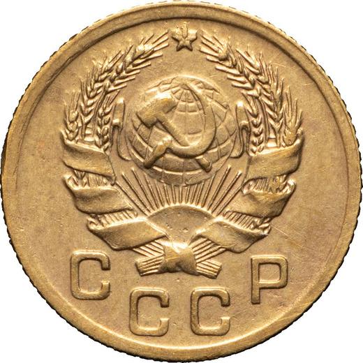 Obverse 1 Kopek 1935 "Type 1935-1936" -  Coin Value - Russia, Soviet Union - USSR