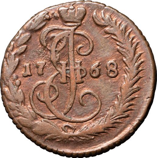 Reverse Denga (1/2 Kopek) 1768 ЕМ -  Coin Value - Russia, Catherine II