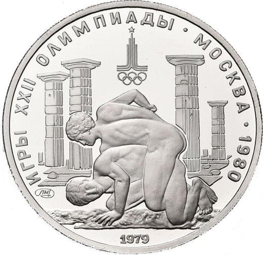 Obverse 150 Roubles 1979 ЛМД "Olympics - 1980. Ancient Wrestlers" - Platinum Coin Value - Russia, Soviet Union - USSR
