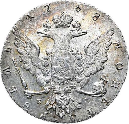 Reverse Rouble 1768 ММД EI "Moscow type without a scarf" - Silver Coin Value - Russia, Catherine II