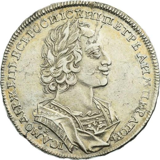 Obverse Rouble 1723 OK "Portrait in antique armour" - Silver Coin Value - Russia, Peter I