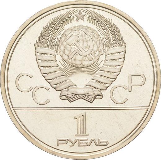Reverse Rouble 1980 "Olympics 80. Yuri Dolgorukiy" - Coin Value - Russia, Soviet Union - USSR