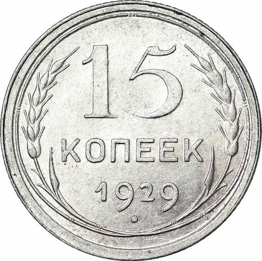 Reverse 15 Kopeks 1929 - Silver Coin Value - Russia, Soviet Union - USSR