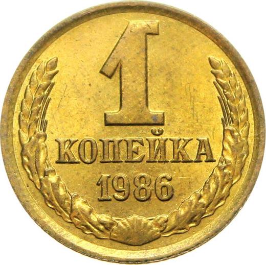 Reverso 1 kopek 1986 - valor de la moneda  - Rusia, URSS y RSFS