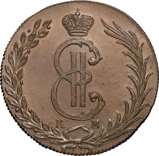 Avers 10 Kopeken 1779 КМ "Sibirische Münze" Neuprägung - Münze Wert - Rußland, Katharina II
