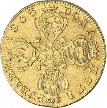 Obverse 5 Roubles 1805 СПБ ХЛ - Gold Coin Value - Russia, Alexander I